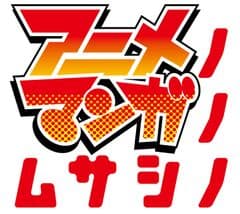 武蔵野商工会議所、武蔵野市観光機構