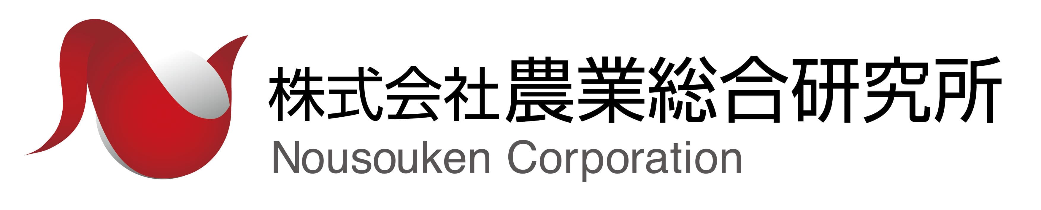 久原本家グループ本社元常務取締役・加々谷 俊英が
直売本部ゼネラルマネージャーに就任