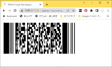 PDF417 出力例