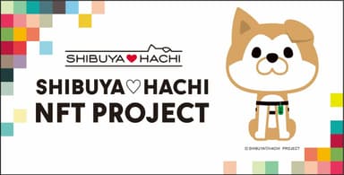 SHIBUYA♡HACHI NFT PROJECT