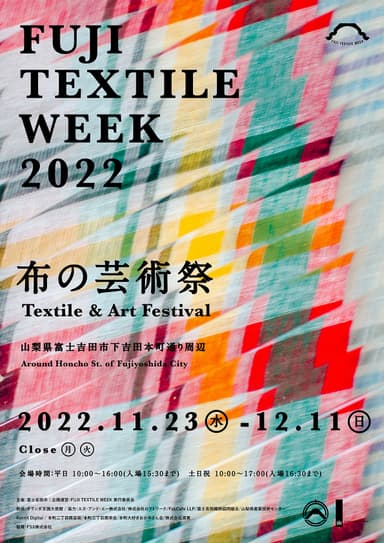 FUJI TEXTILE WEEK2022　メインキービジュアル