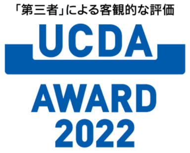 UCDAアワード2022