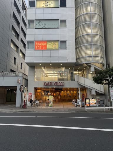 東京オリーブ 千葉店