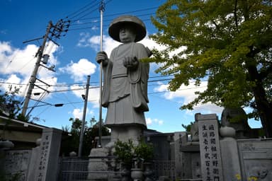 久谷巡り　弘法大師像