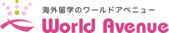 株式会社ワールドアベニュー