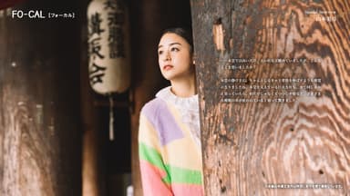 「旅色FO-CAL」吉野町特集インタビュー：山本美月さん