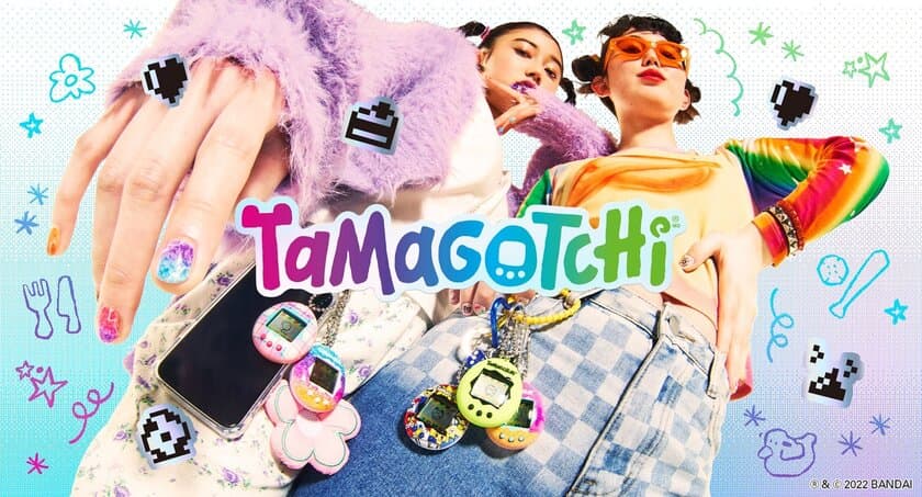 欧米版「たまごっち」が日本上陸！ミュージックや
ファッションなどとコラボする「TAMAGOTCHI REMIX」始動！