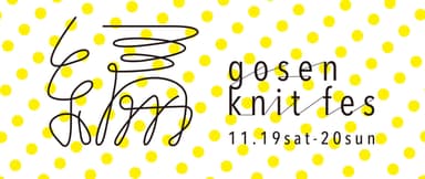 GOSEN KNIT FES 2022