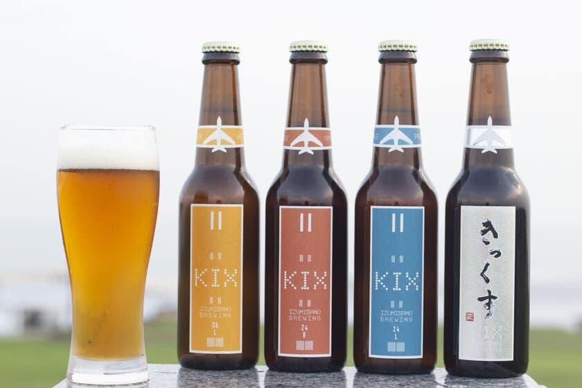 大阪・泉佐野発『KIX BEER』台湾での販売を開始！
11月25日より台中市でキャンペーン第一弾がスタート