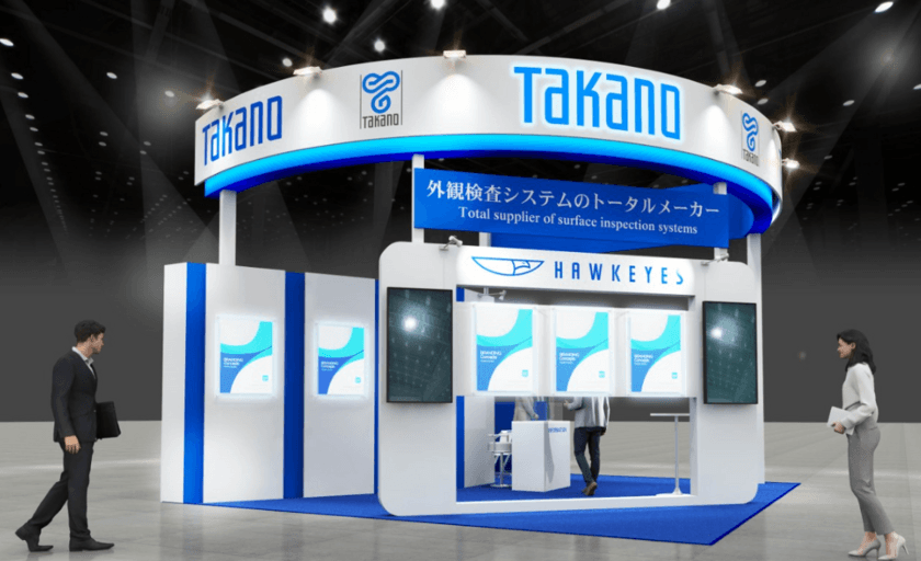 検査装置のタカノ、12月14日から16日に開催される
「SEMICON Japan 2022」に出展　
半導体・電子部材市場向けの外観検査装置をご紹介