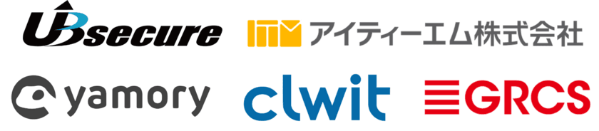 中小企業向けセキュリティ対策サービスを
国内セキュリティベンダー5社が共同で提供　
中小企業のセキュリティ水準の底上げを支援