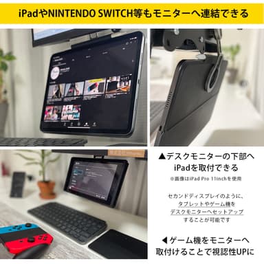 スマートフォン以外でも、iPad等なタブレットもモニターへ連結できる