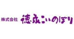 株式会社 徳永こいのぼり