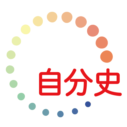 一般社団法人 自分史活用推進協議会、
新代表理事が就任したことを発表