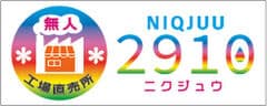 株式会社ココロネフート、株式会社丹波屋