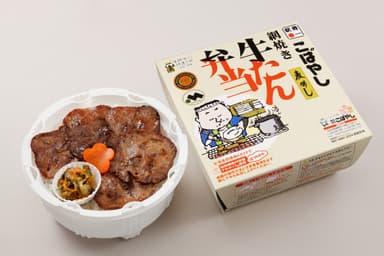 網焼き牛たん弁当