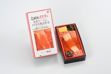 こぼれイクラとろサーモンハラス焼き弁当