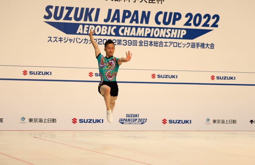 スズキジャパンカップ2022　
第39回全日本総合エアロビック選手権　全国大会開催