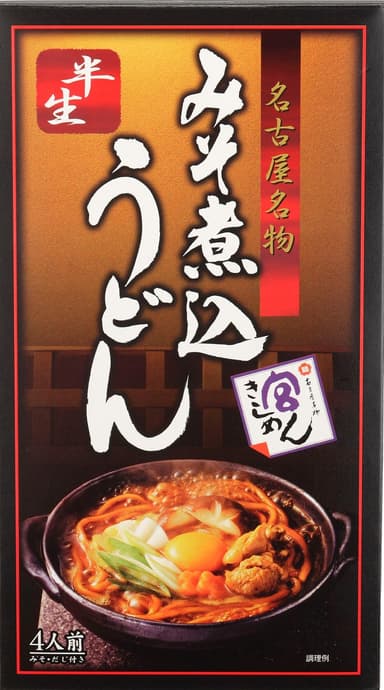 半生みそ煮込うどん 4人前