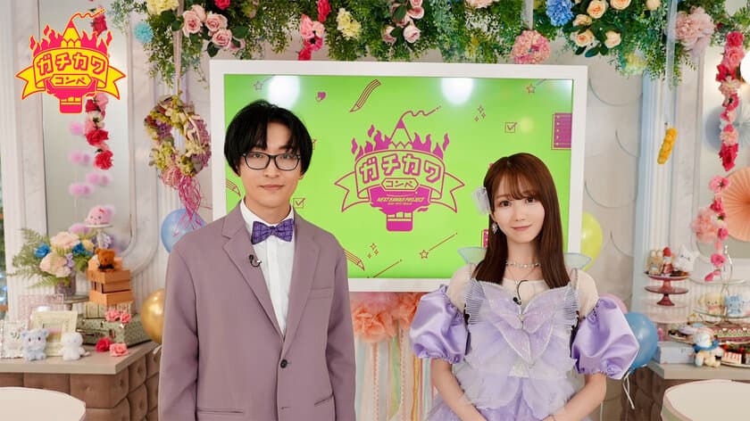 【MUSIC ON! TV（エムオン!）】
MCに人気声優・寺島拓篤と＝LOVE大谷映美里を迎え、
内田理央、ヤバT、まあたそなど
ゲスト審査員がキャラクターをガチ審査！
サンリオ新キャラクター発掘『NEXT KAWAII PROJECT』
審査の模様を番組化！
12月から2ヶ月連続、
エムオン!でダイジェスト放送決定！