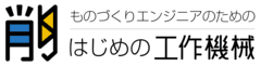 株式会社モノト