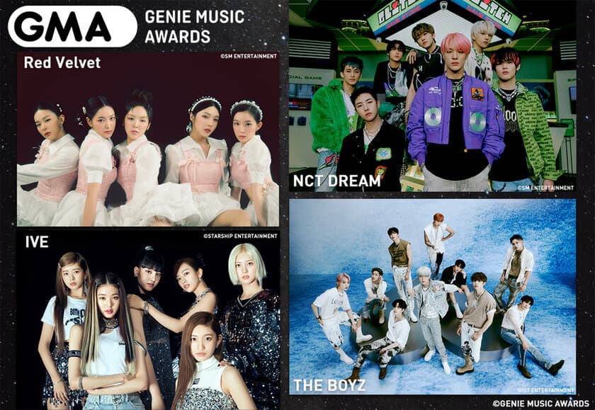 【MUSIC ON! TV（エムオン!）】
NCT DREAMが大賞2冠！
IVE、Red Velvet、THE BOYZらも出演の
K-POP授賞式
2022 GMA (GENIE MUSIC AWARDS)
11/29(火)にエムオン!でテレビ最速放送！