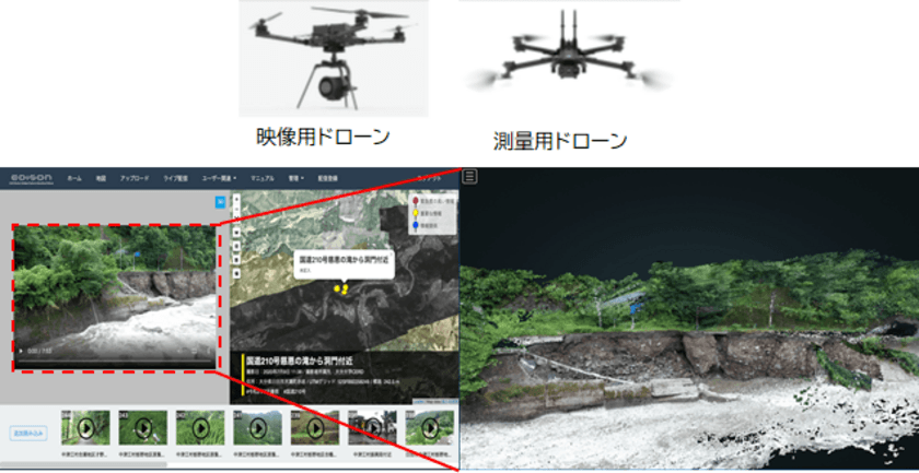 総務省「課題解決型ローカル5G等の実現に向けた開発実証」に採択