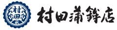 株式会社村田蒲鉾店