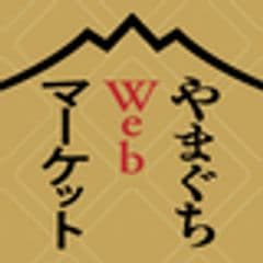 山口県商工労働部経営金融課