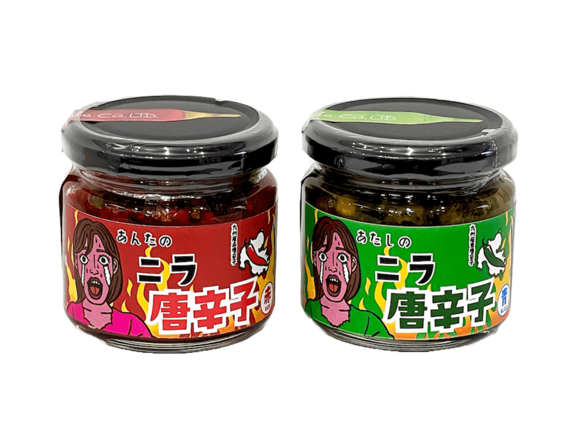 進化が止まらない激辛調味料！
ありそうでなかったニラの調味料、大分から激辛味が新発売