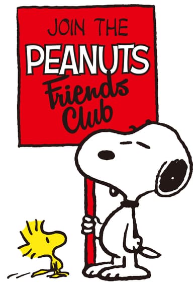 PEANUTS公式ファンクラブ「PEANUTS FRIENDS CLUB」