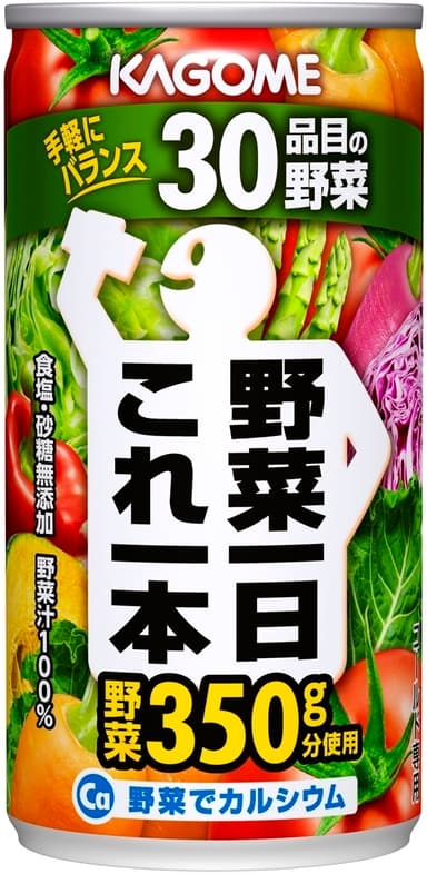 野菜一日これ一本　190g