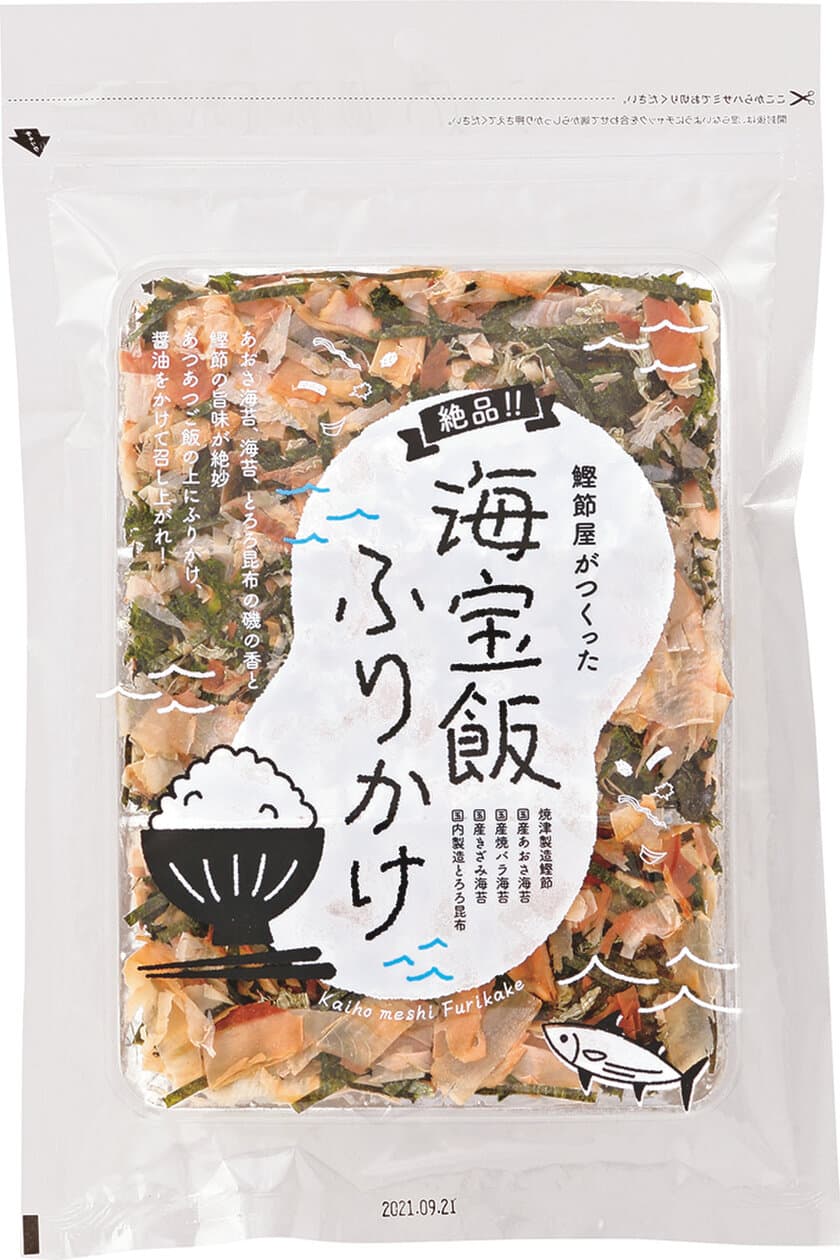 海宝飯ふりかけが「ご飯のおとも部門最優秀賞」を受賞！
～新丸正は調味料選手権2022にて3年連続受賞～