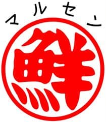 株式会社 丸鮮道場水産