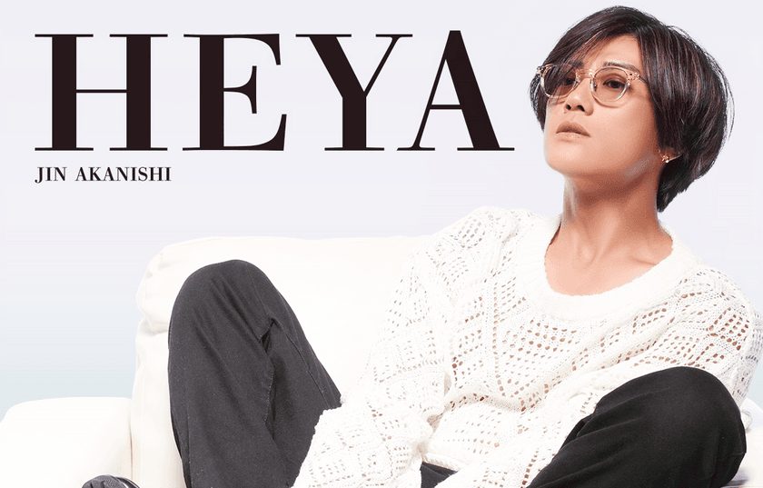 赤西仁を起用した新感覚恋愛シミュレーションゲーム
『HEYA』12月8日(木)リリース決定！