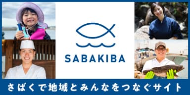 SABAKIBA