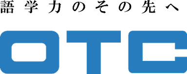 株式会社オーティーシー