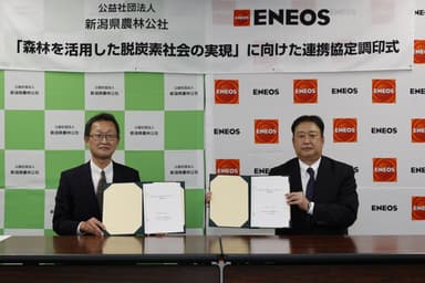 協定を締結する新潟県農林公社 池田代表理事（左）、ＥＮＥＯＳ 須永常務執行役員（右）