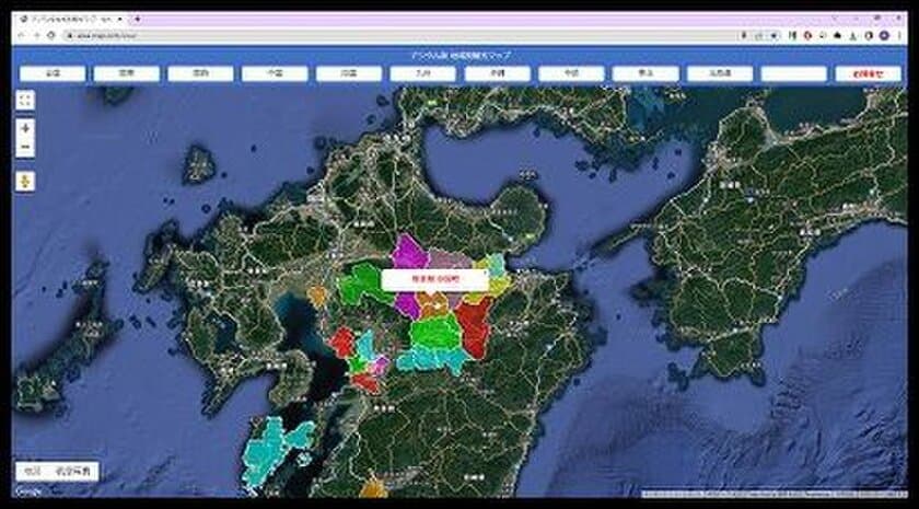 自治体や観光協会向け デジタル版「地域別観光マップ」
12月1日(木)より提供開始　
GoogleマップのAPIを活用した誰もがわかりやすい観光マップ
