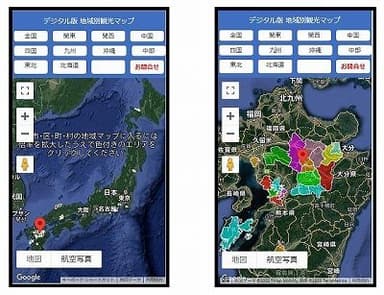 全国マップ　スマホ「初期表示＆拡大表示」