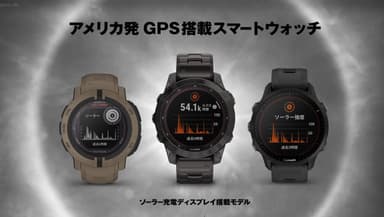 Garmin新CM5