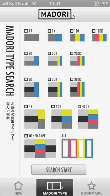 間取りのタイプでソートできます。