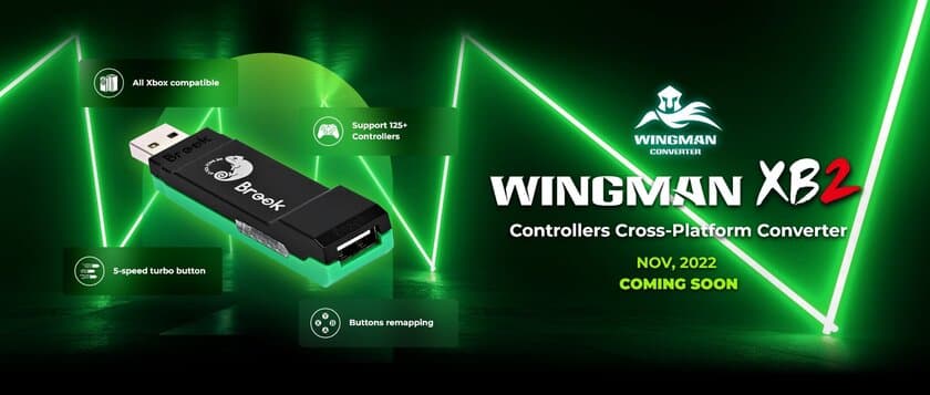 もう一度、マスターチーフと共に戦おう！
Xbox全機種のクロスプラットフォームに対応した
「Wingman XB 2 コンバーター」を11月30日に発表