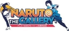 NARUTO THE GALLERY実行委員会