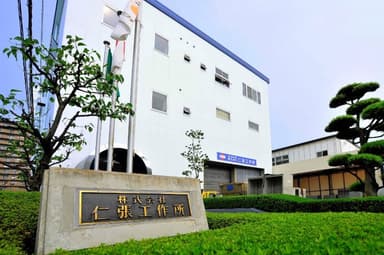 設計・製造拠点の本社工場