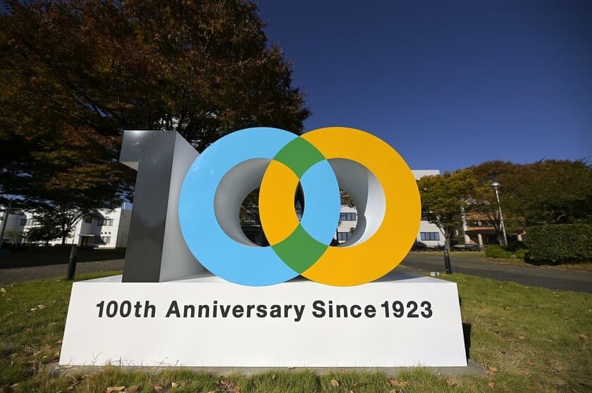 東京工芸大学　
創立100周年記念モニュメントを公開