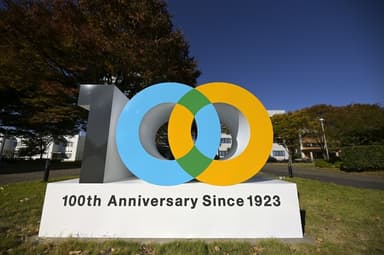 東京工芸大学創立100周年記念立体モニュメント(厚木キャンパス)