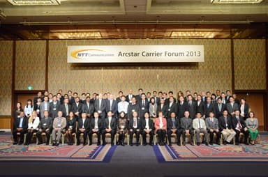 Arcstar Carrier Forum 参加者写真