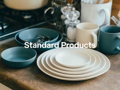 Standard Products　イメージ画像