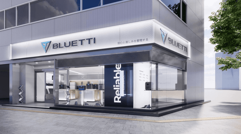 ポータブル電源メーカー「BLUETTI」　
日本初の直営店『ブルーティーストア』を
12月1日(木)東京・神田にオープン